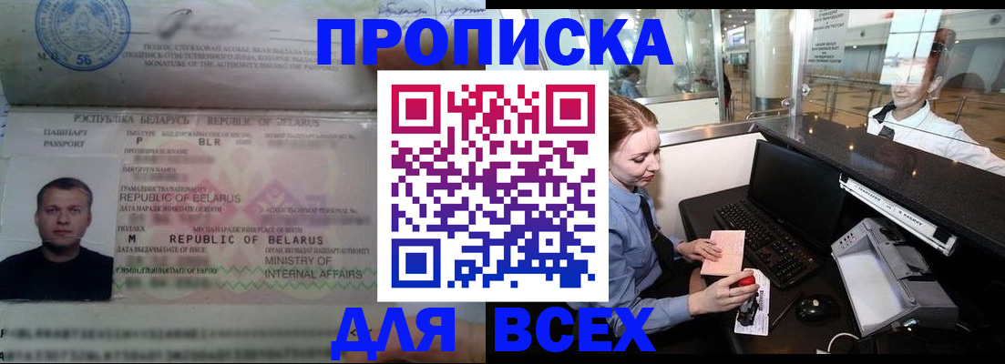 регистрация для дет. сада в Котовске